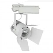 Spot led pe sina 33W alb